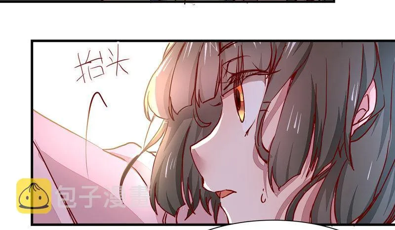 第004章 姬家的怪胎！ 第14页