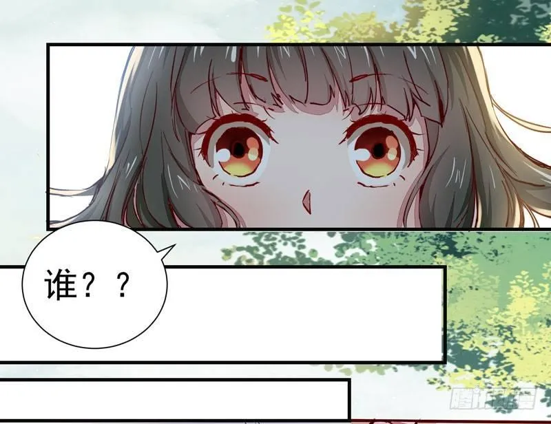 第004章 姬家的怪胎！ 第17页