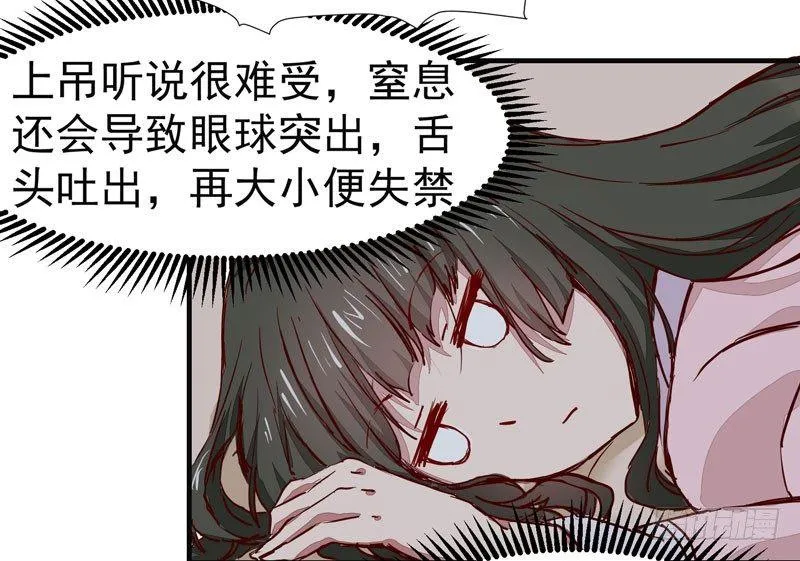 第004章 姬家的怪胎！ 第19页