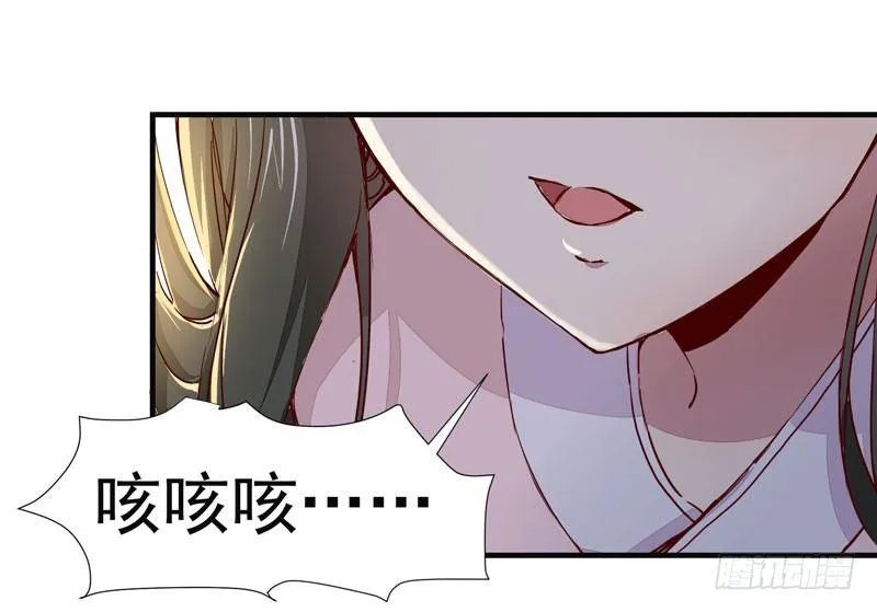 第005章 梳妆打扮赴宴去 第8页