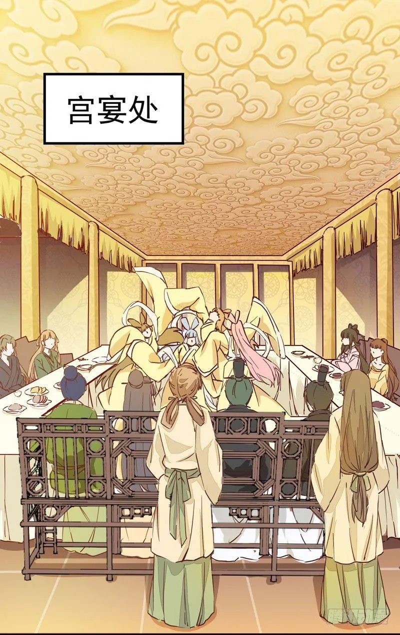 第006话 狼王竟是哈士奇 第1页