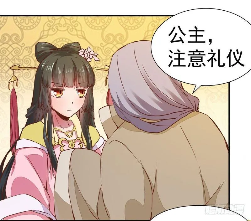 第006话 狼王竟是哈士奇 第4页