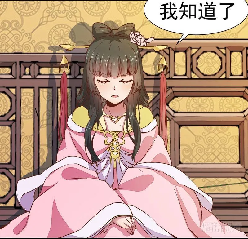第006话 狼王竟是哈士奇 第5页