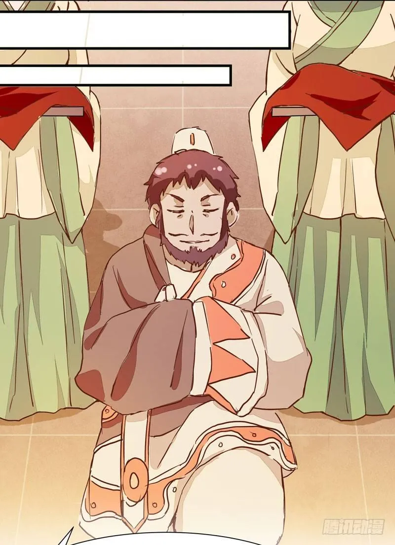 第006话 狼王竟是哈士奇 第6页