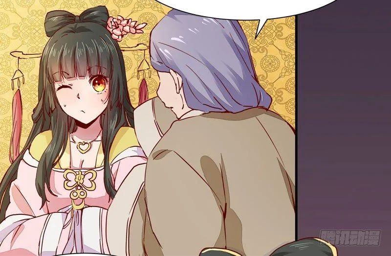 第006话 狼王竟是哈士奇 第14页
