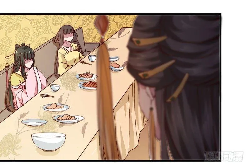 第006话 狼王竟是哈士奇 第20页