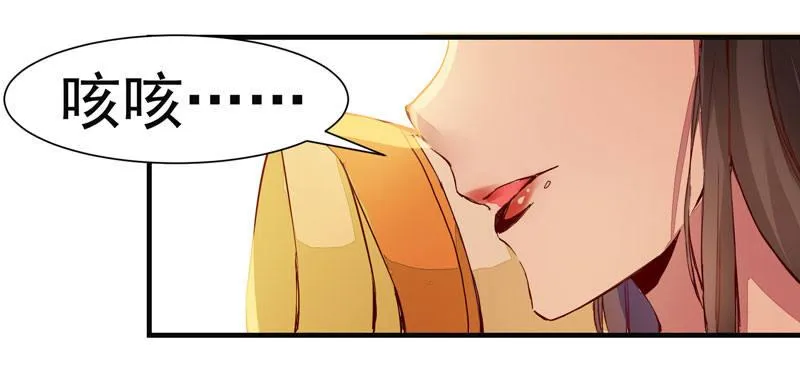 第006话 狼王竟是哈士奇 第21页