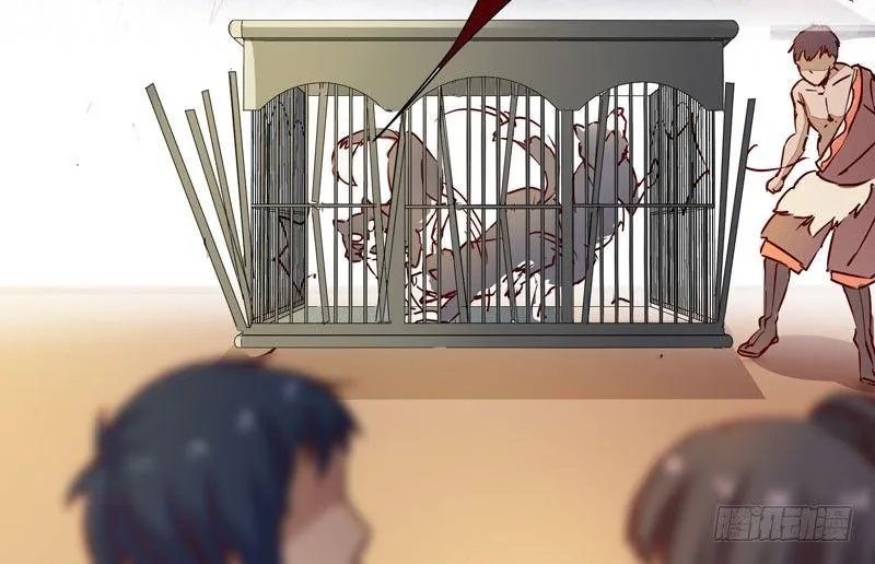 第006话 狼王竟是哈士奇 第26页