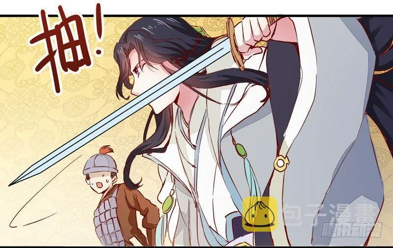 第006话 狼王竟是哈士奇 第36页