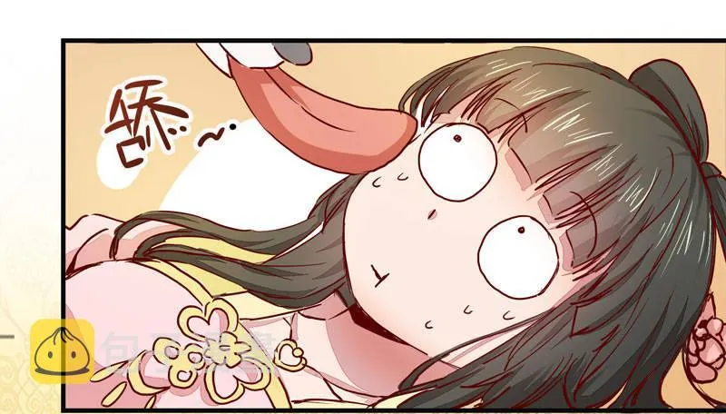 第006话 狼王竟是哈士奇 第40页
