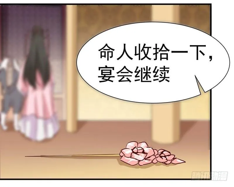 第006话 狼王竟是哈士奇 第48页