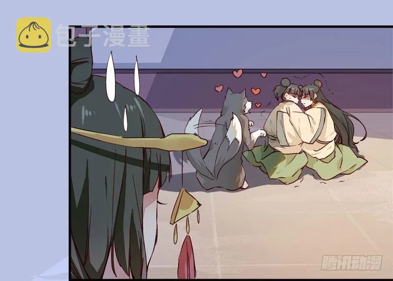 第007话 屁股插针 第4页