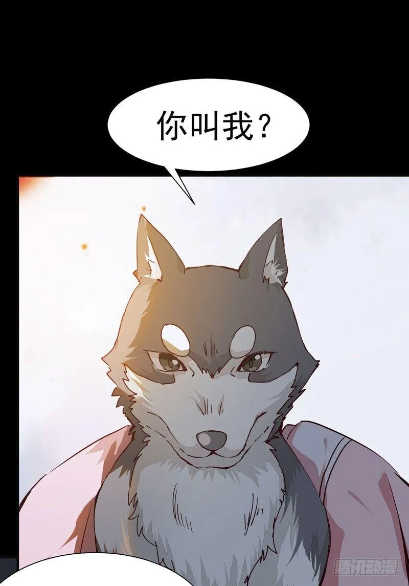 第007话 屁股插针 第9页