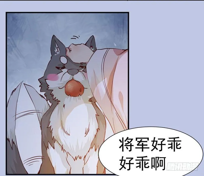 第008话 和我签订契约吧少女 第5页