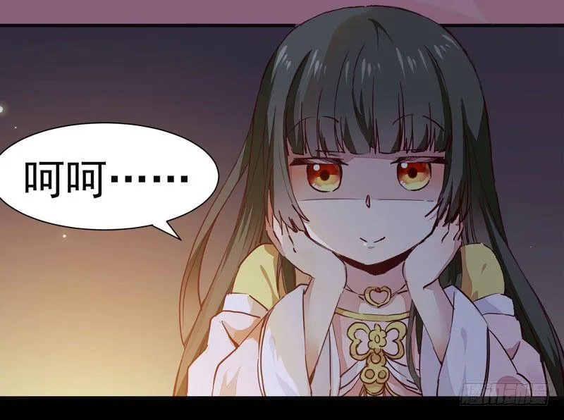 第008话 和我签订契约吧少女 第8页