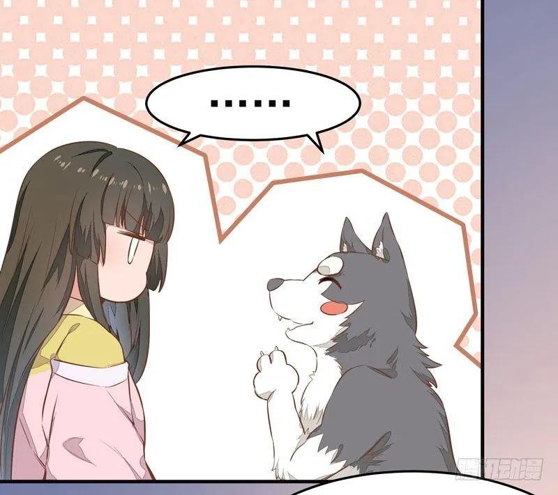 第008话 和我签订契约吧少女 第24页