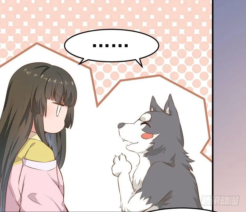 第009话 你醒啦？ 第2页