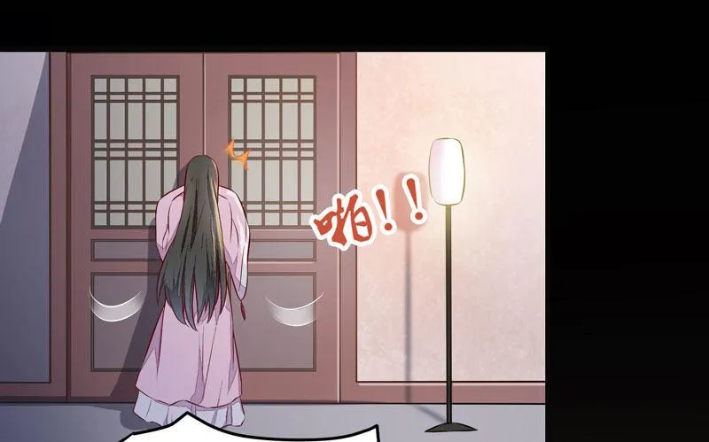 第009话 你醒啦？ 第6页