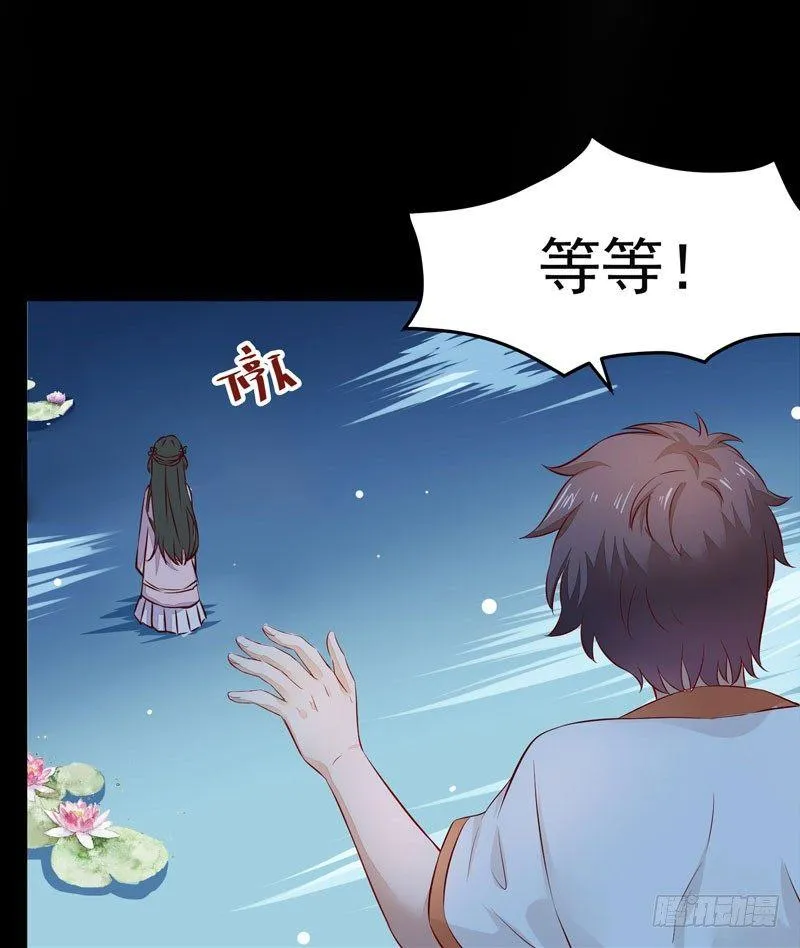 第009话 你醒啦？ 第19页