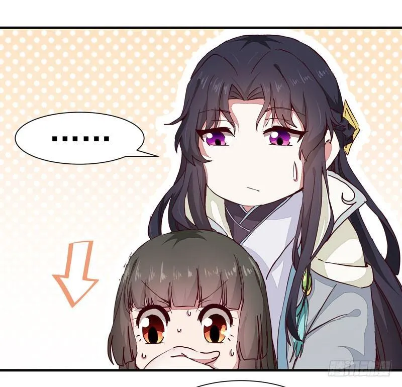第011话 新角色登场！ 第5页