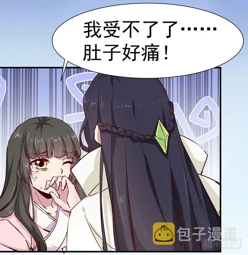 第011话 新角色登场！ 第11页