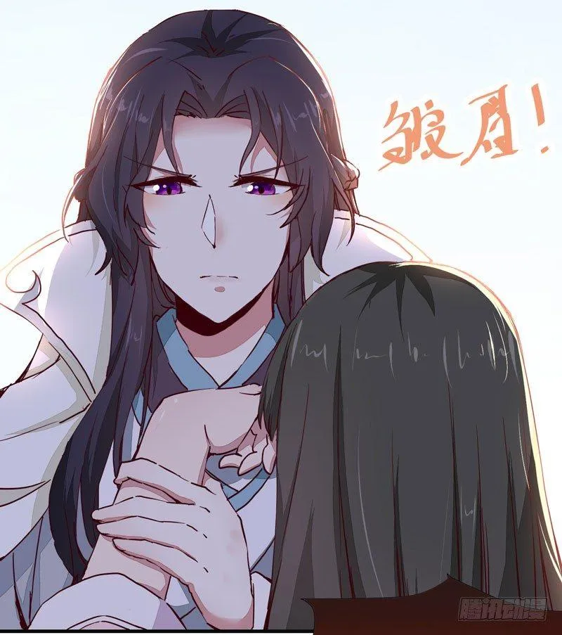 第011话 新角色登场！ 第12页