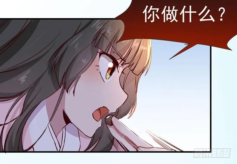 第011话 新角色登场！ 第13页