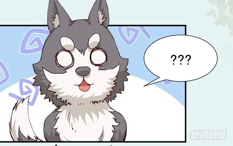 第011话 新角色登场！ 第18页