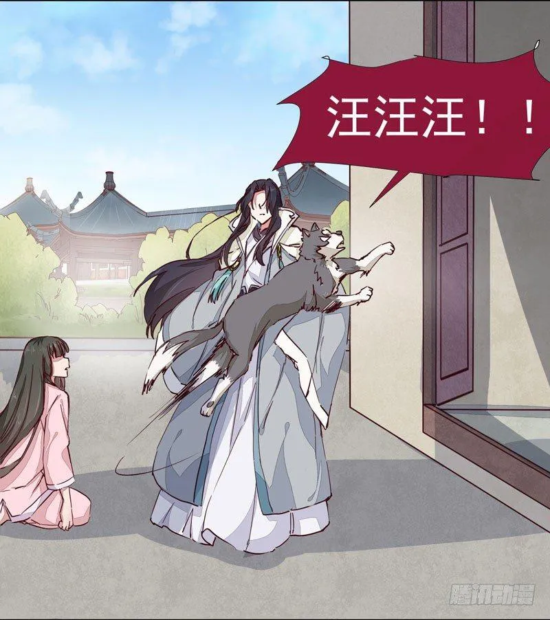 第011话 新角色登场！ 第20页