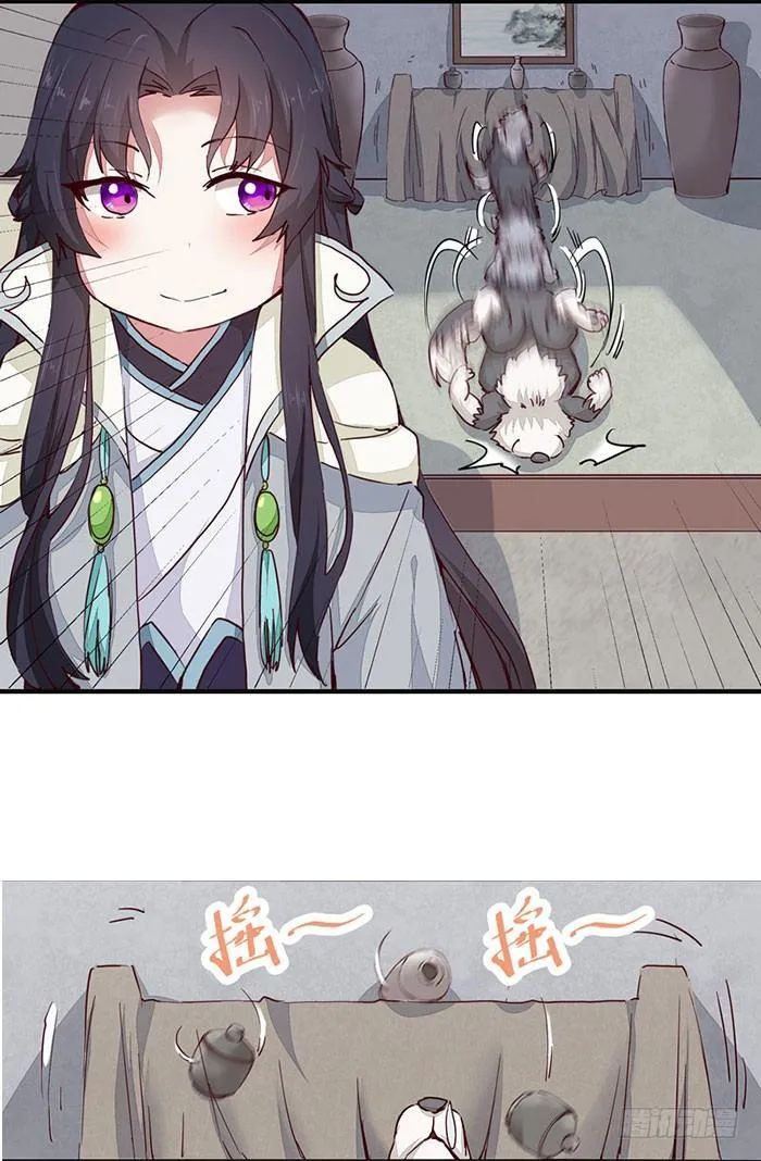 第011话 新角色登场！ 第21页