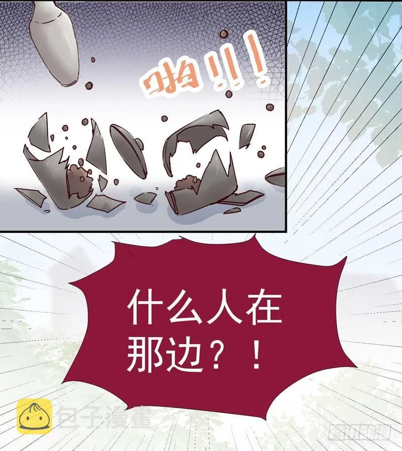 第011话 新角色登场！ 第22页