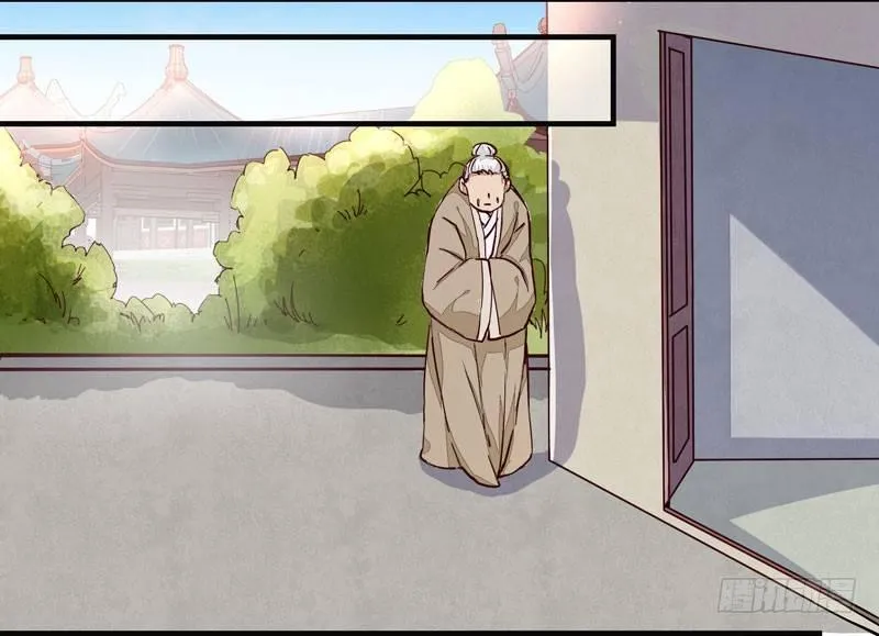 第011话 新角色登场！ 第26页