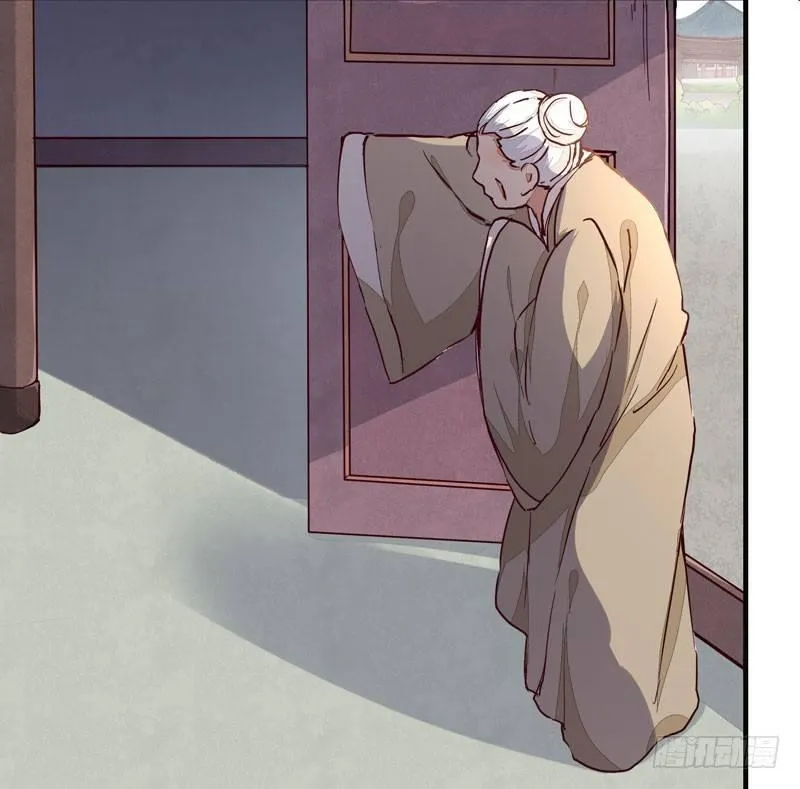第011话 新角色登场！ 第27页