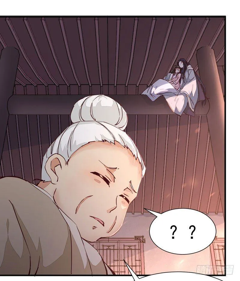 第011话 新角色登场！ 第29页