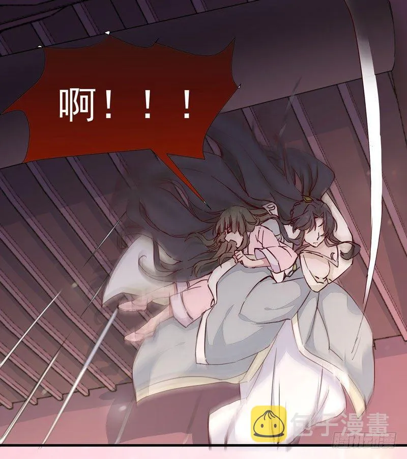 第011话 新角色登场！ 第33页