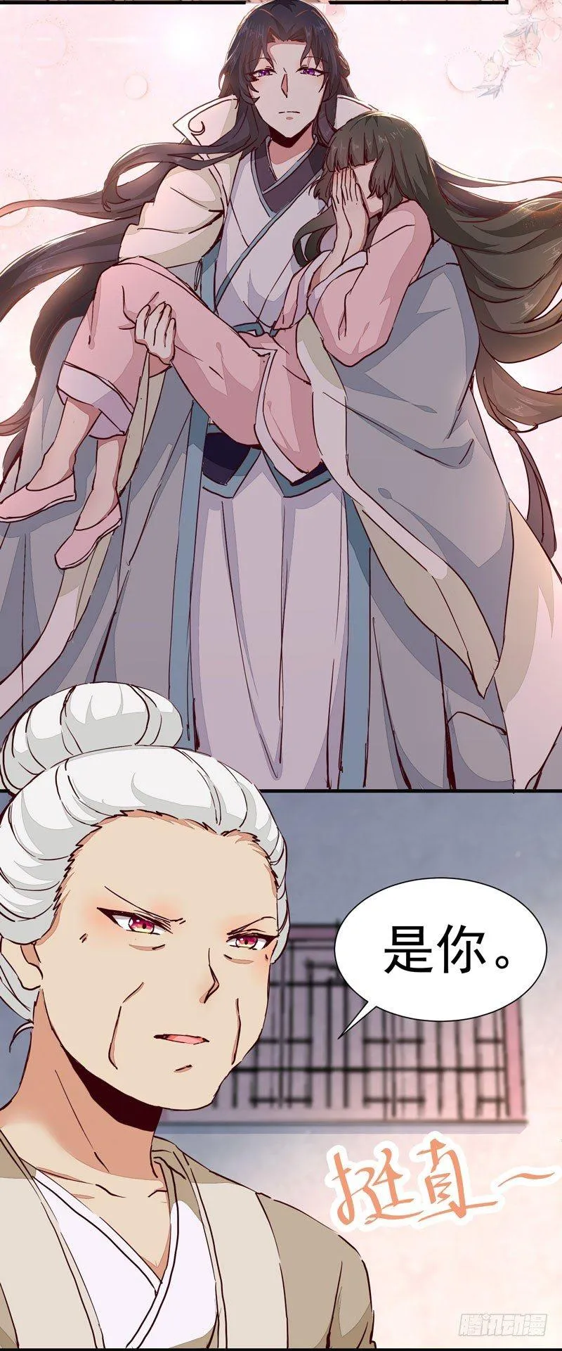 第011话 新角色登场！ 第35页