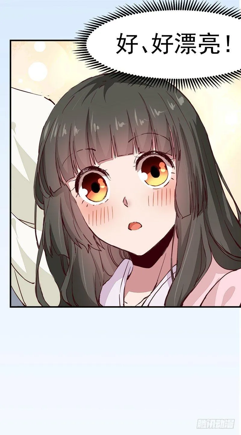 第011话 新角色登场！ 第39页