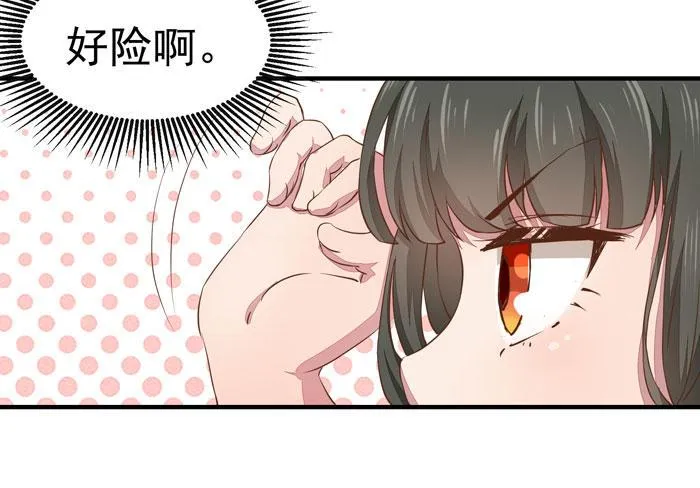 第012话 宫女绿衣 第10页