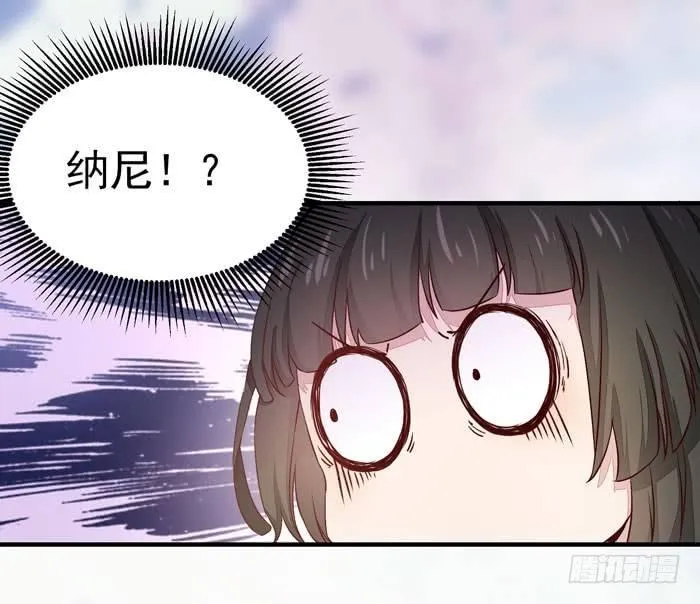 第012话 宫女绿衣 第21页