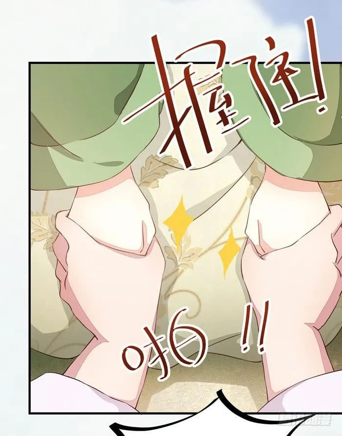 第012话 宫女绿衣 第23页