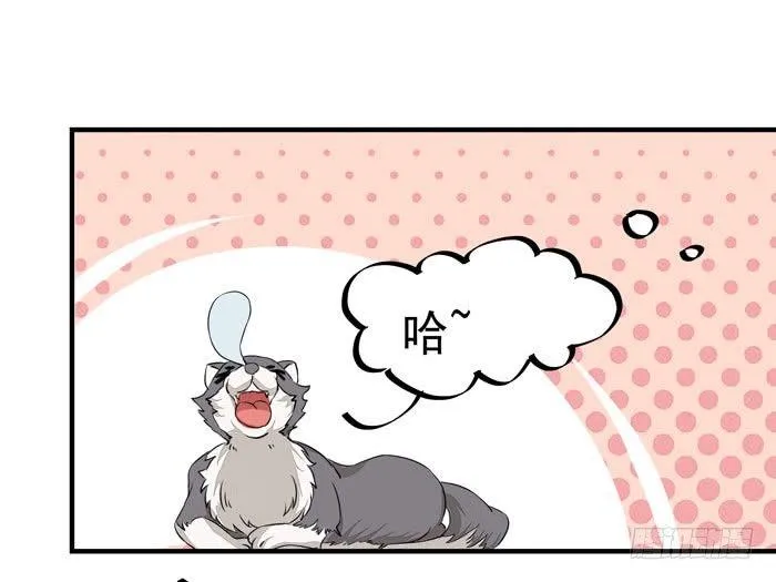 第012话 宫女绿衣 第25页