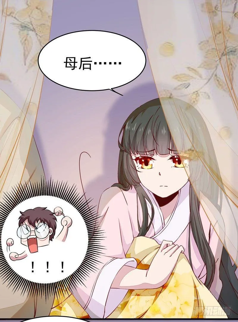 第14话 宫心计：action 第5页