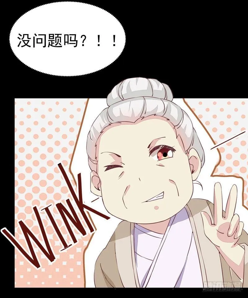 第14话 宫心计：action 第14页