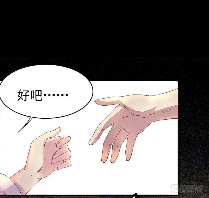第14话 宫心计：action 第15页