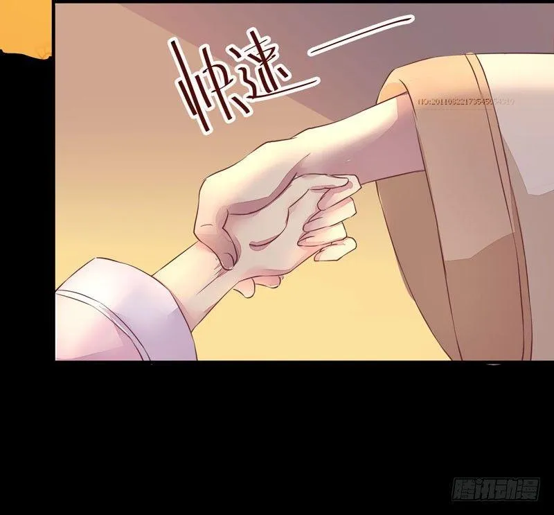第14话 宫心计：action 第17页