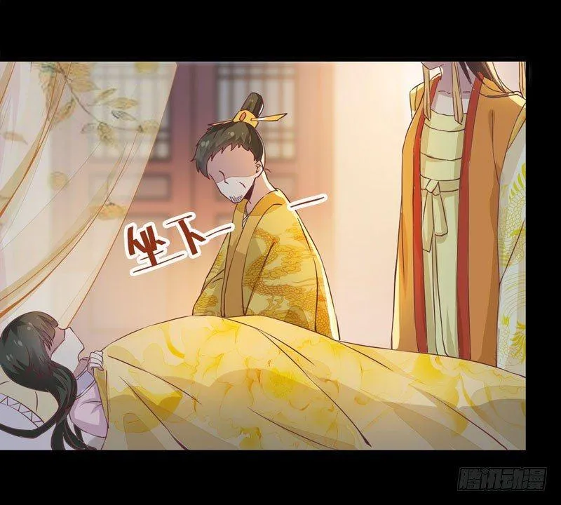 第14话 宫心计：action 第25页