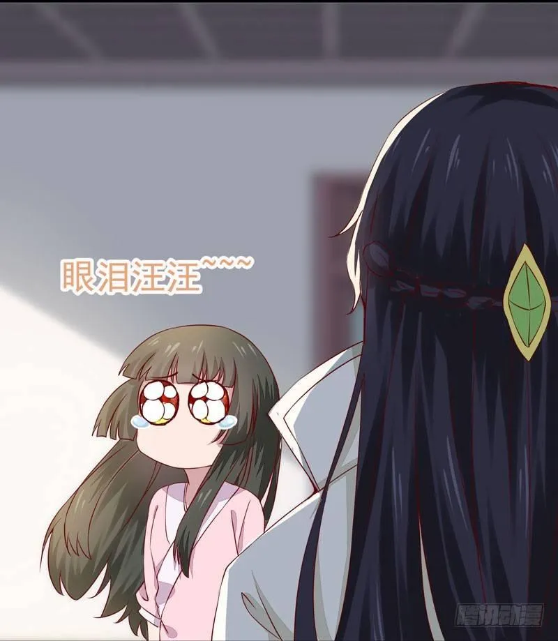 第13话 被迫服药 第3页