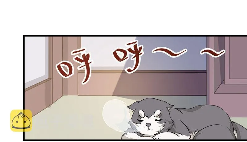 第13话 被迫服药 第11页