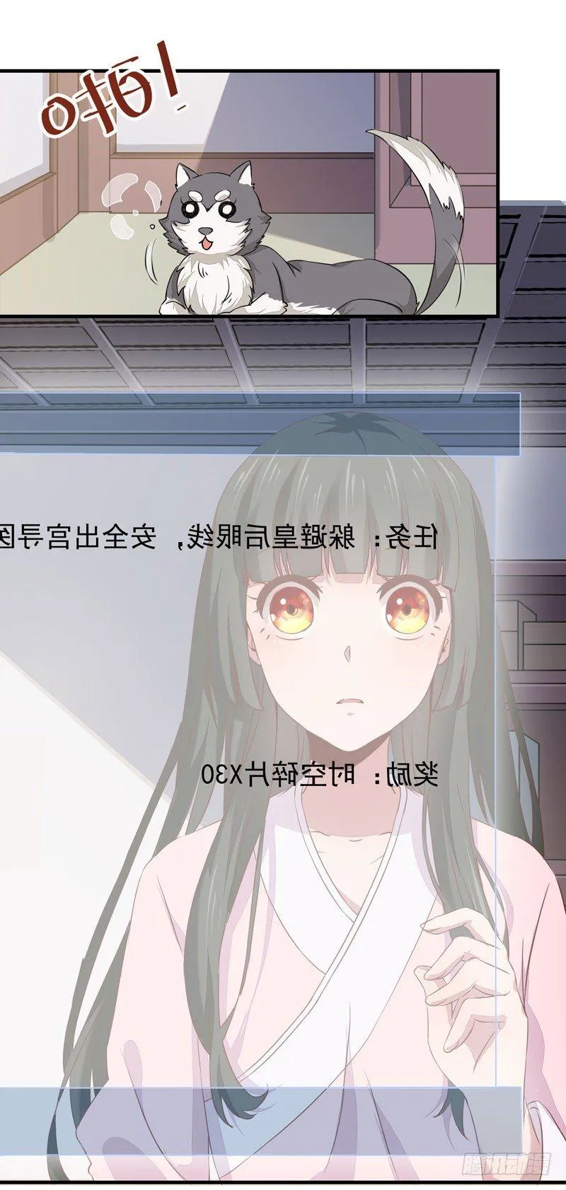 第13话 被迫服药 第12页