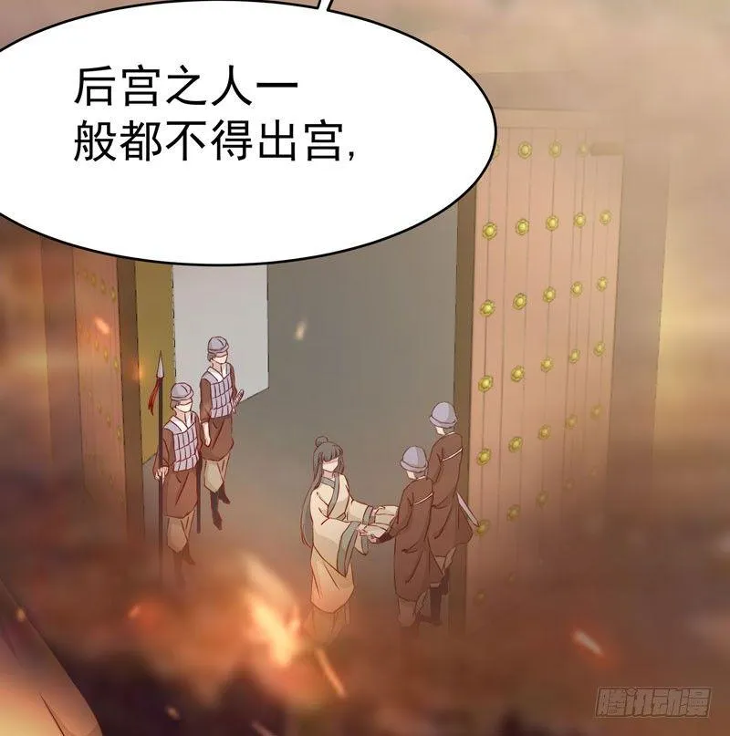 第13话 被迫服药 第19页